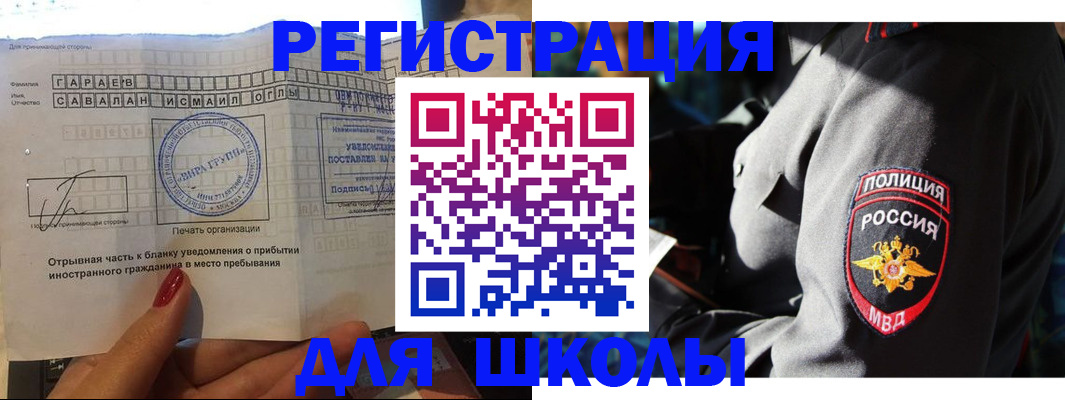 найти адрес прописки в Калининске