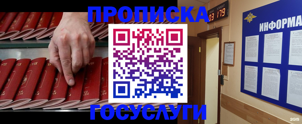 форма 3 в Калининске