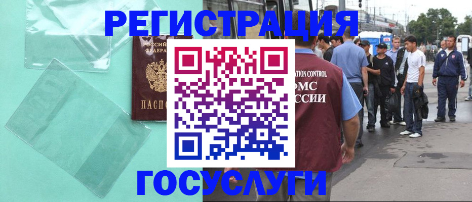 прописка в квартире в Калининске