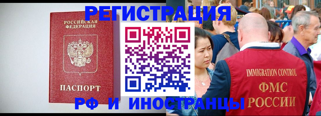 временная регистрация госуслуги в Калининске